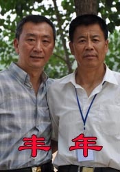 处处吻动漫免费观看在线